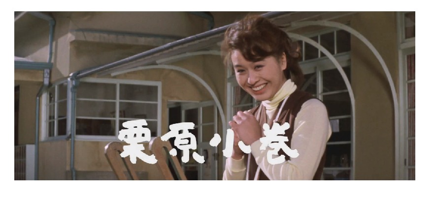 マドンナ:栗原小巻