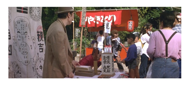 第47作「男はつらいよ 拝啓車寅次郎様」で寅さんが啖呵売した商品「易本(人相・手相)」