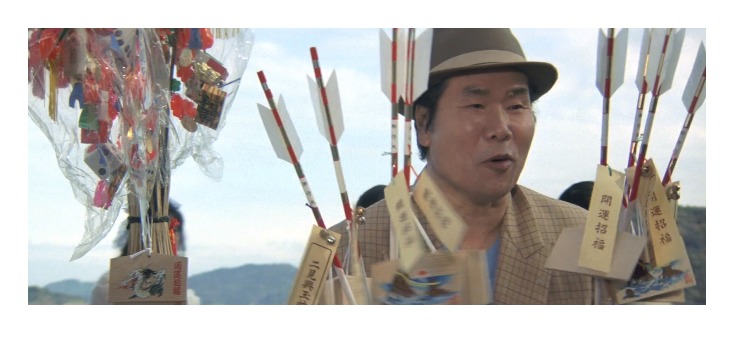 第39作「男はつらいよ 寅次郎物語」で寅さんが啖呵売した商品「正月の縁起物(熊手、破魔矢)」