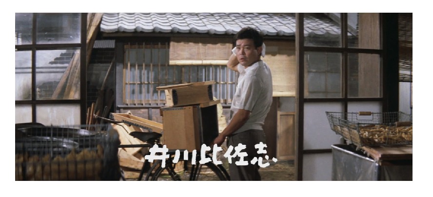 ゲスト:井川比佐志