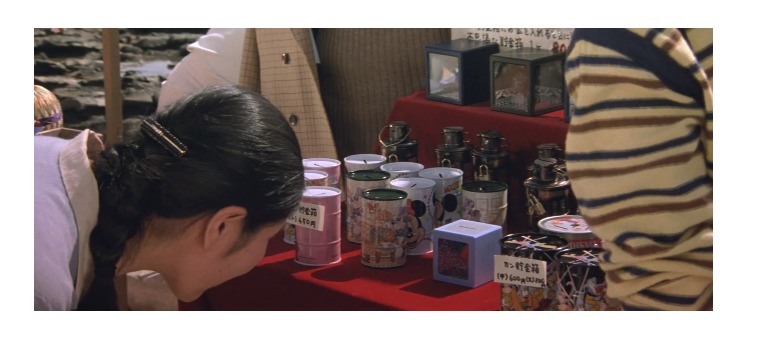第45作「男はつらいよ 寅次郎の青春」で寅さんが啖呵売した商品「貯金箱」