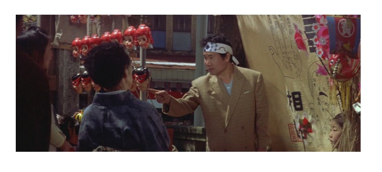 第7作「男はつらいよ 奮闘篇」で寅さんが啖呵売した商品「易本(人相・手相)」