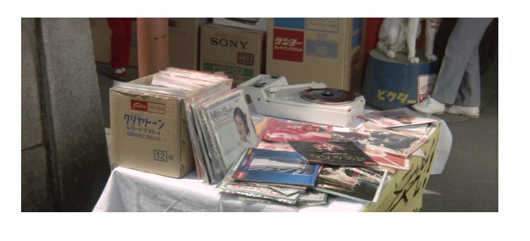 第11作「男はつらいよ 寅次郎忘れな草」で寅さんが啖呵売した商品「レコード、スリッパ」