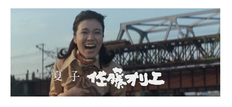 マドンナ:佐藤オリエ