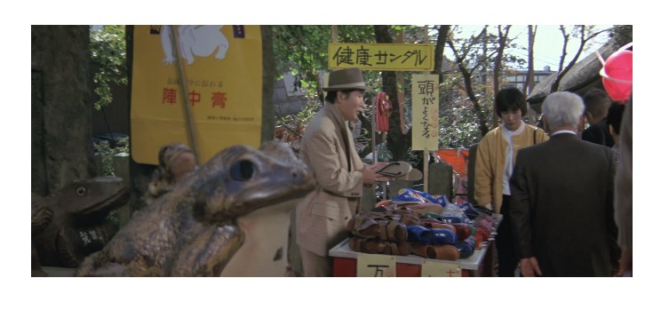 第34作「男はつらいよ 寅次郎真実一路」で寅さんが啖呵売した商品「健康サンダル」