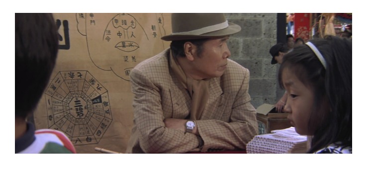 第46作「男はつらいよ 寅次郎の縁談」で寅さんが啖呵売した商品「易本(人相・手相)」