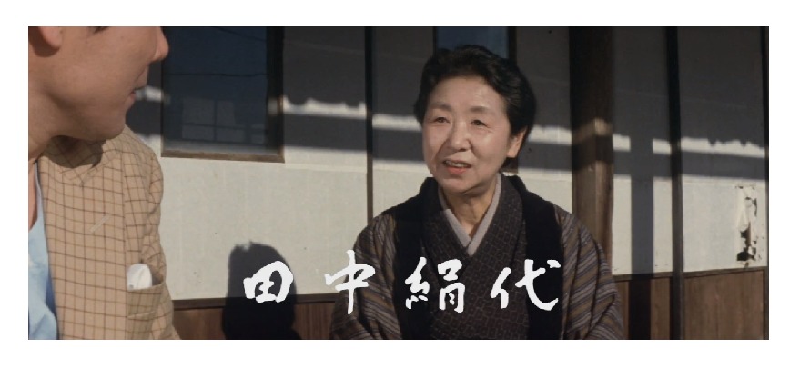 ゲスト:田中絹代