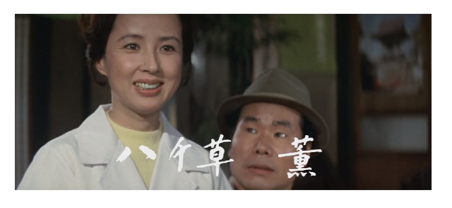マドンナ:八千草薫