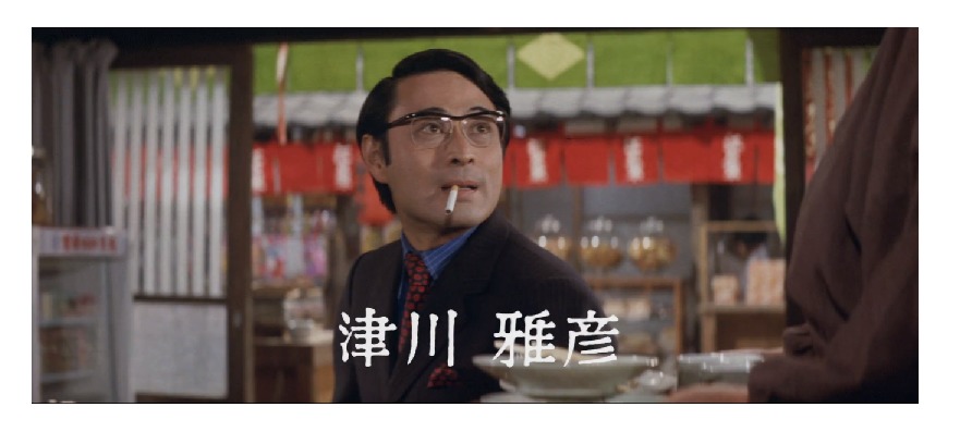 ゲスト:津川雅彦